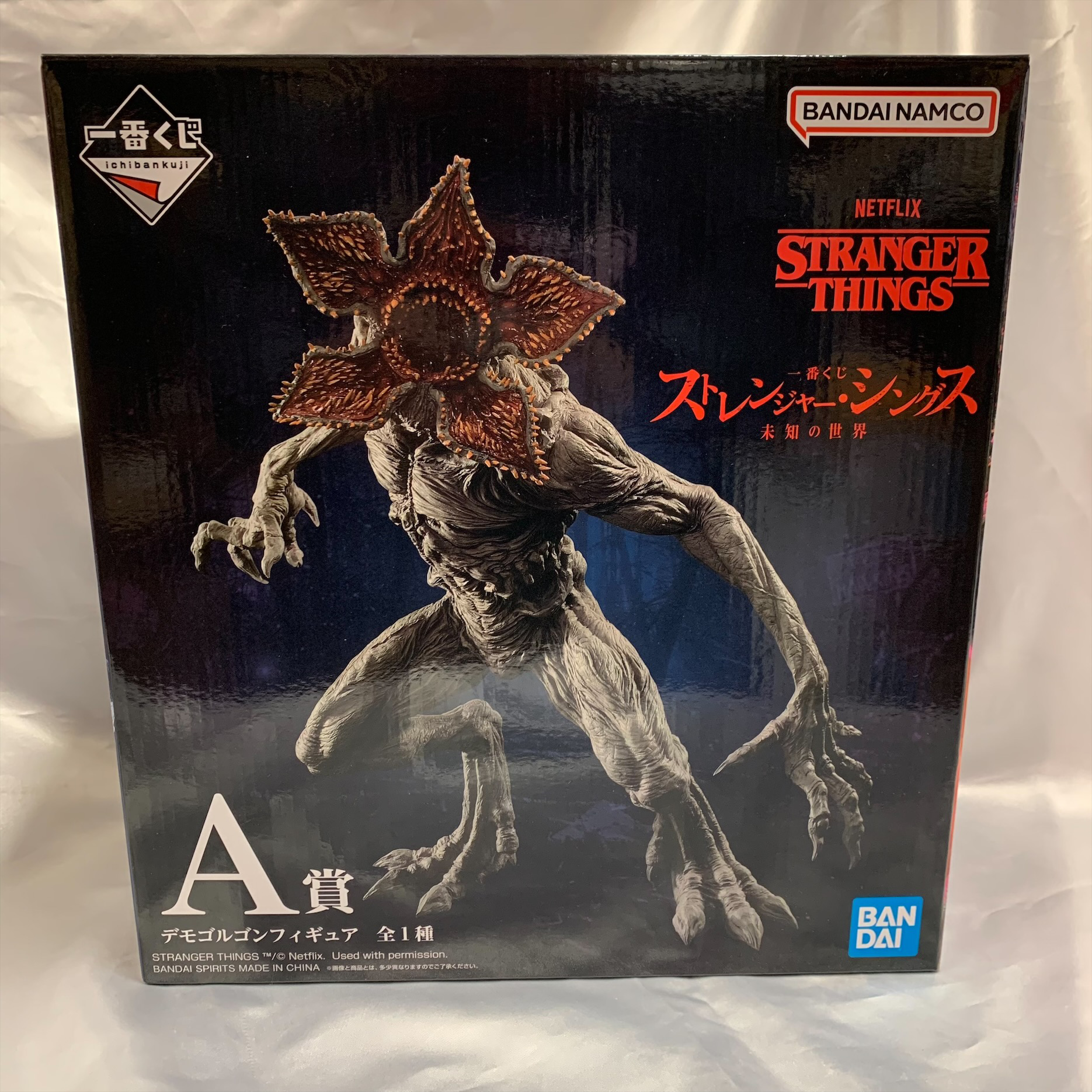 一番くじ ストレンジャー・シングス 未知の世界 A賞 デモゴルゴンフィギュア