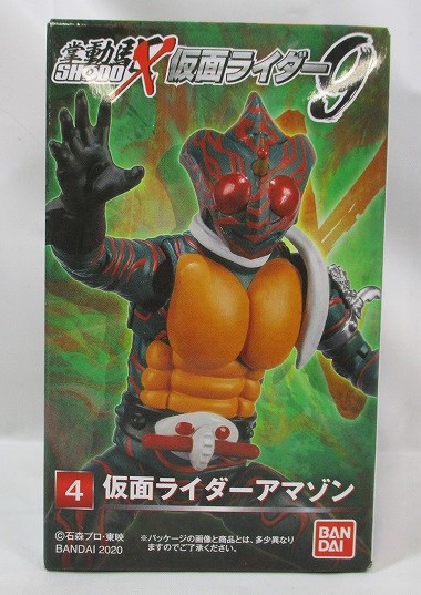 バンダイ SHODO-X(掌動駆) 仮面ライダー9 4.仮面ライダーアマゾン