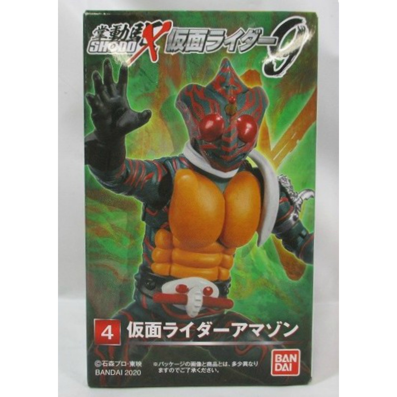 バンダイ SHODO-X(掌動駆) 仮面ライダー9 4.仮面ライダーアマゾン
