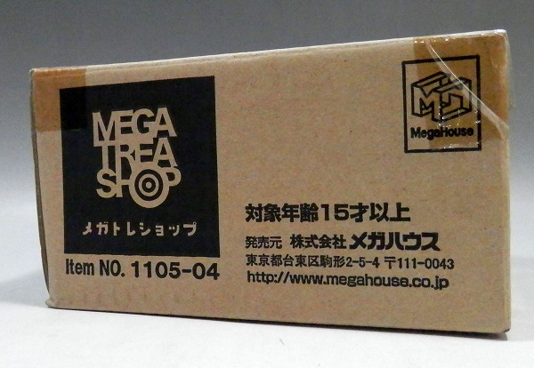 Mega-Hobi Expo Exclusive Cosmo Fleet Collection Gear-Gear