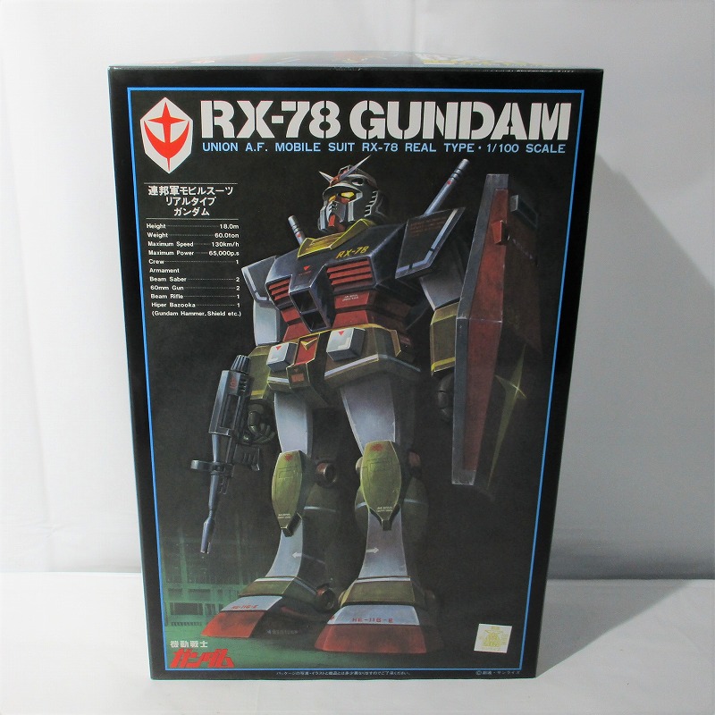 バンダイ 1/100 連邦軍モビルスーツ リアルタイプ ガンダム(再販版)