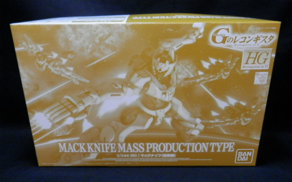 HG 1/144 マックナイフ (量産機)
