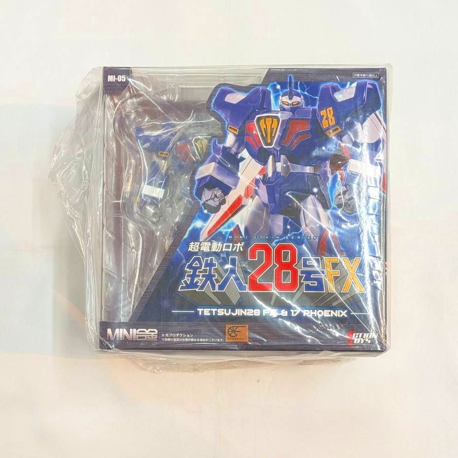 ACTION TOYS MINI合金 超電動ロボ 鉄人28号FX 鉄人17号フェニックス