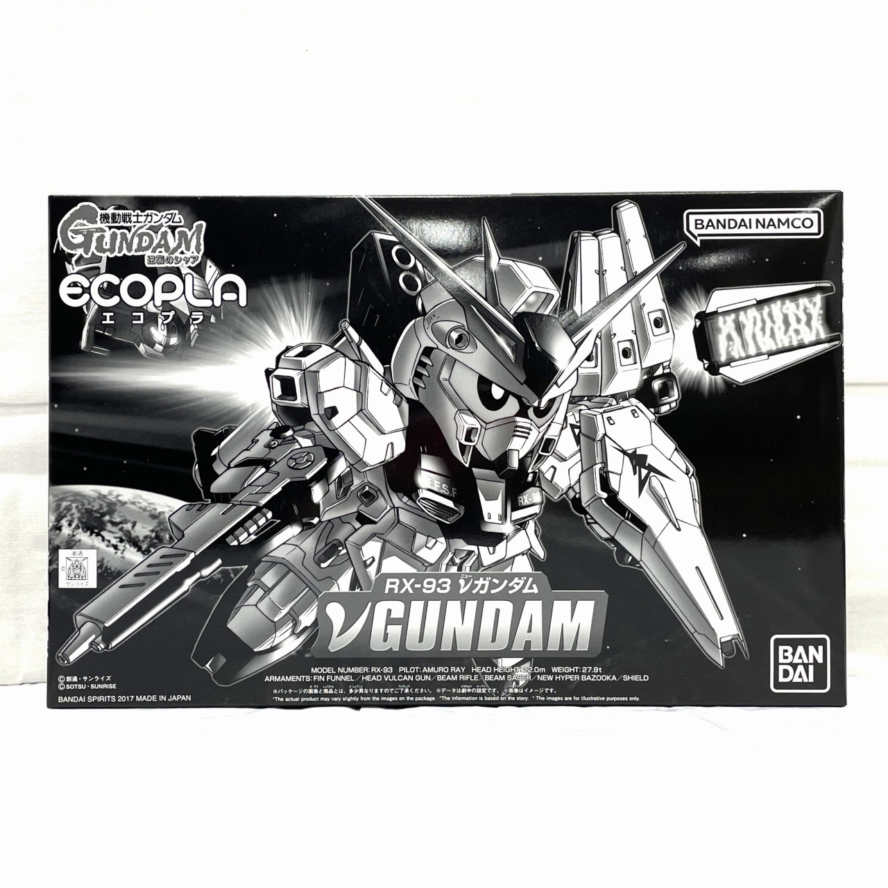 バンダイホビーセンター専用エコプラ BB戦士 νガンダム (バンダイスピリッツ版)