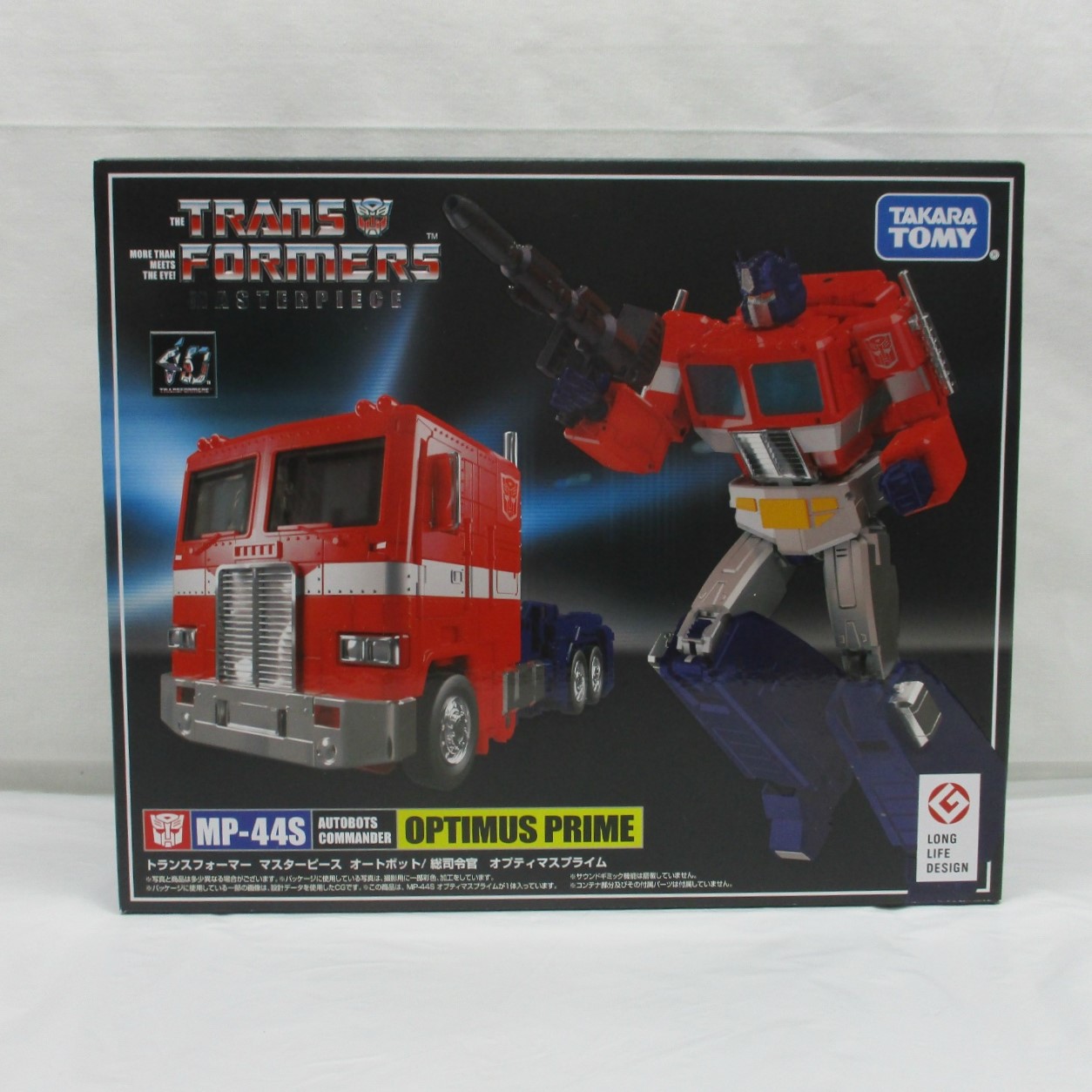 トランスフォーマー マスターピース MP-44S オプティマスプライム