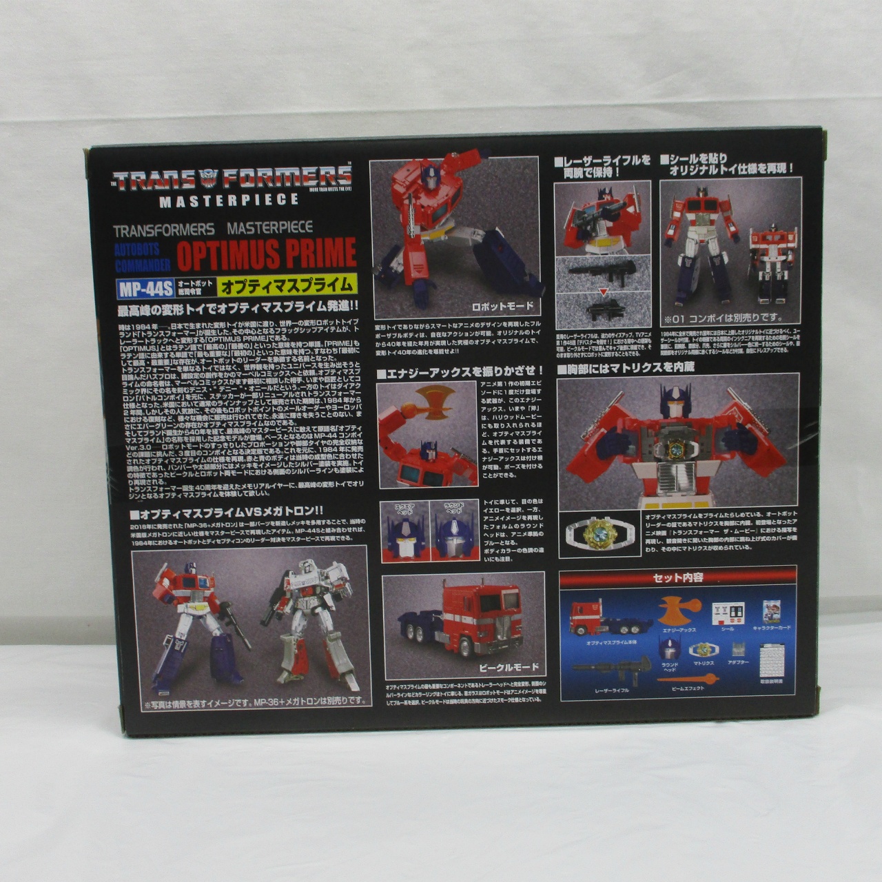 JUNGLE Special Collectors Shop / トランスフォーマー マスターピース