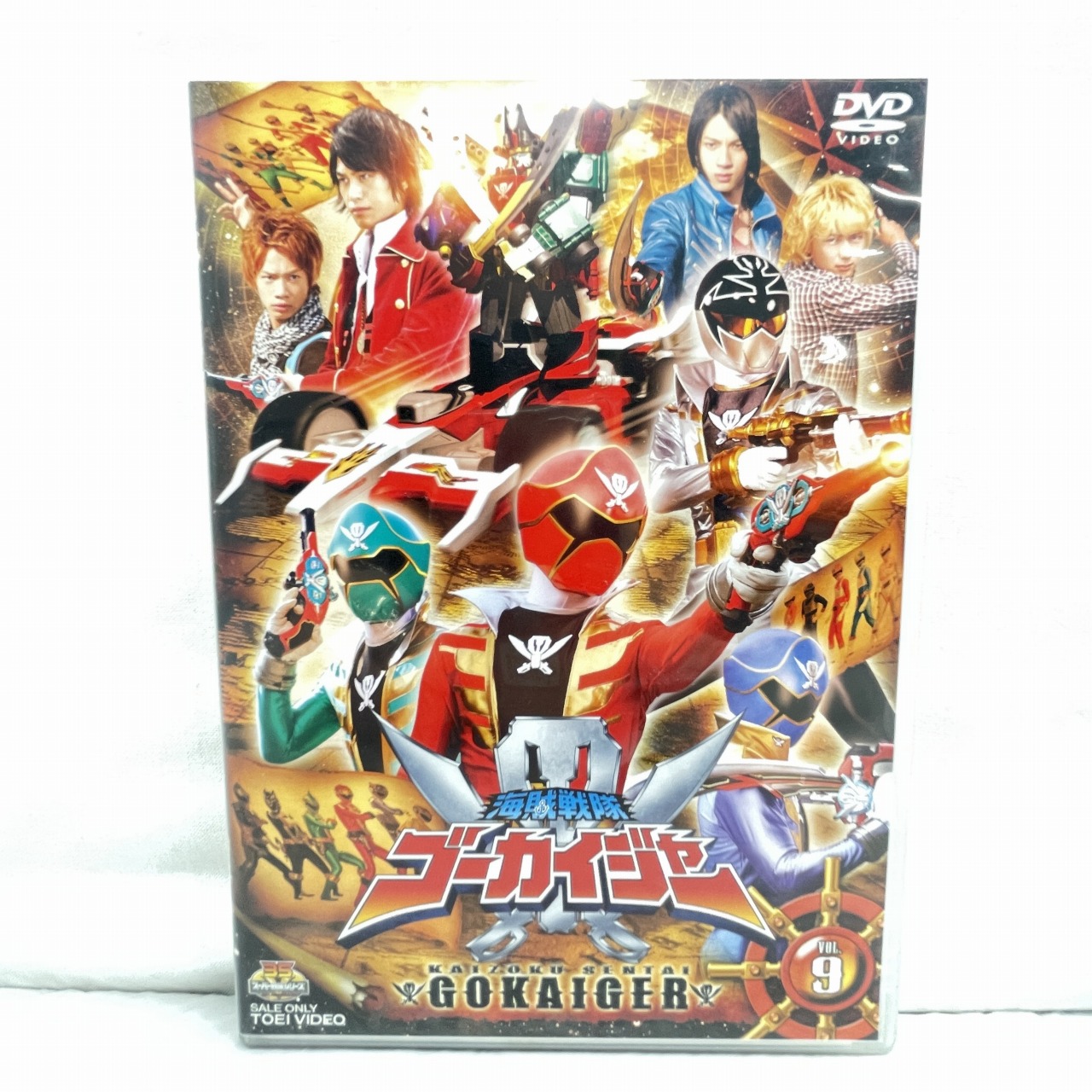 海賊戦隊ゴーカイジャーVOL.9 初回版