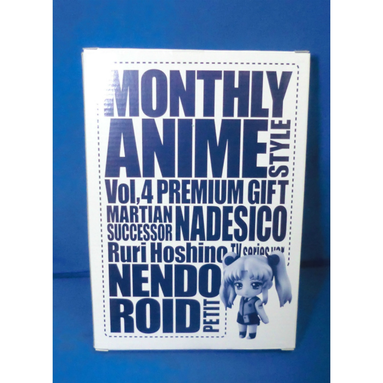 ねんどろいど ぷち ホシノ・ルリ