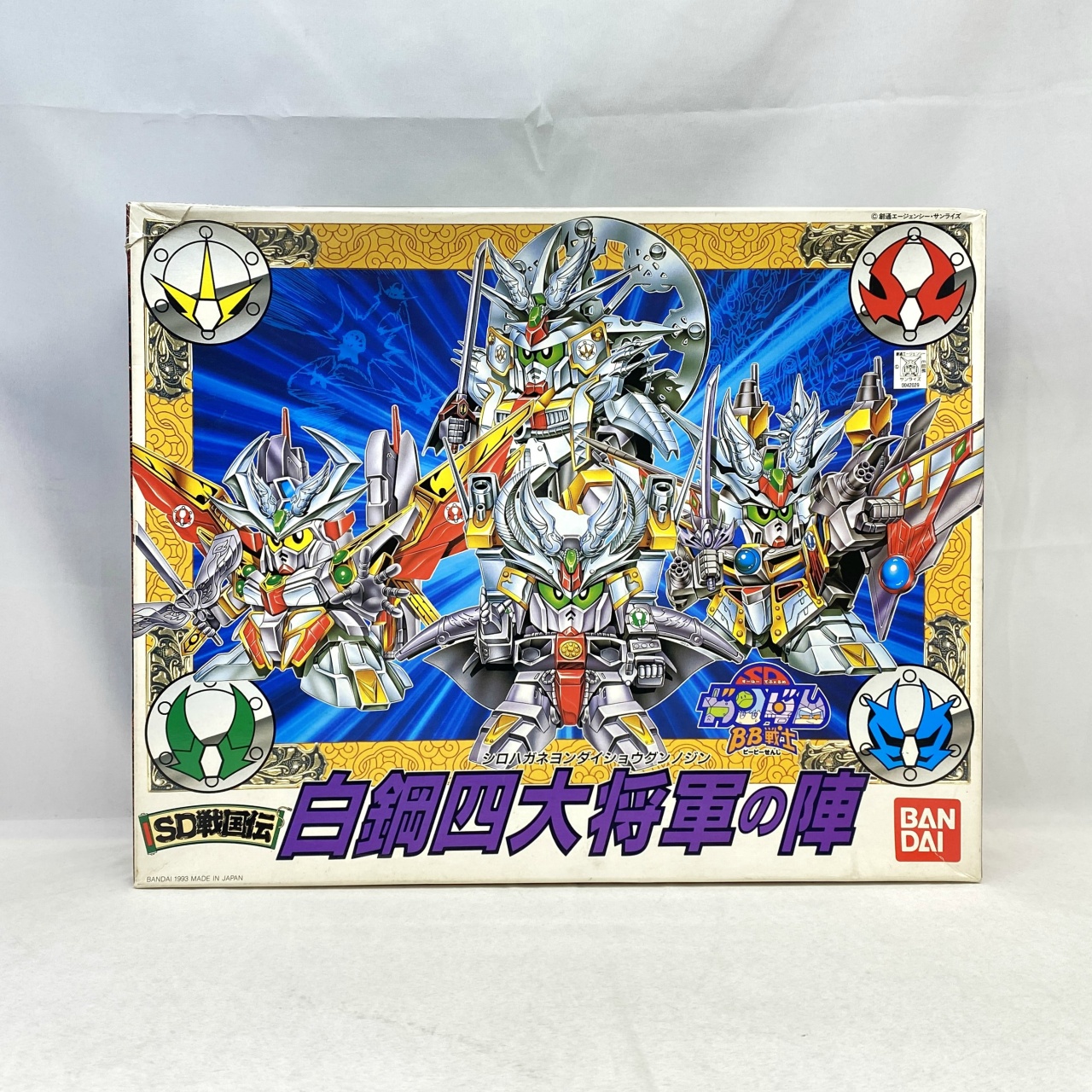 BB戦士 白鋼四大将軍の陣
