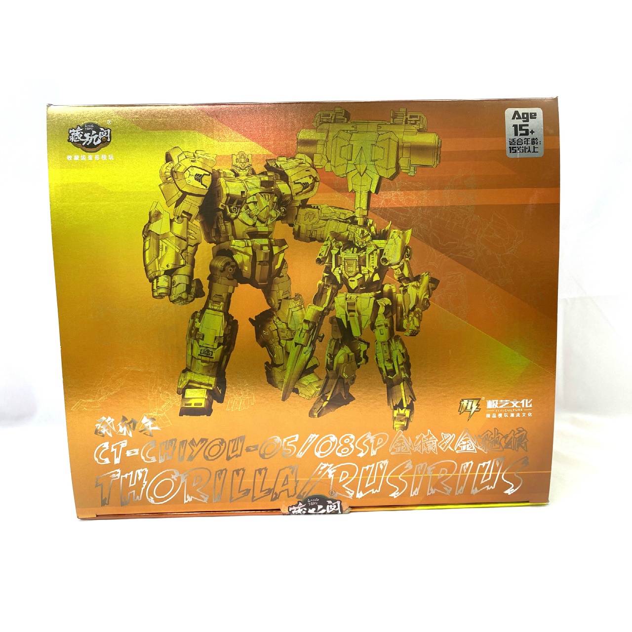 CANGTOYS CT-CHIYOU-05/08SP THORILLA/RUSIRIUS 金猿&金驰狼