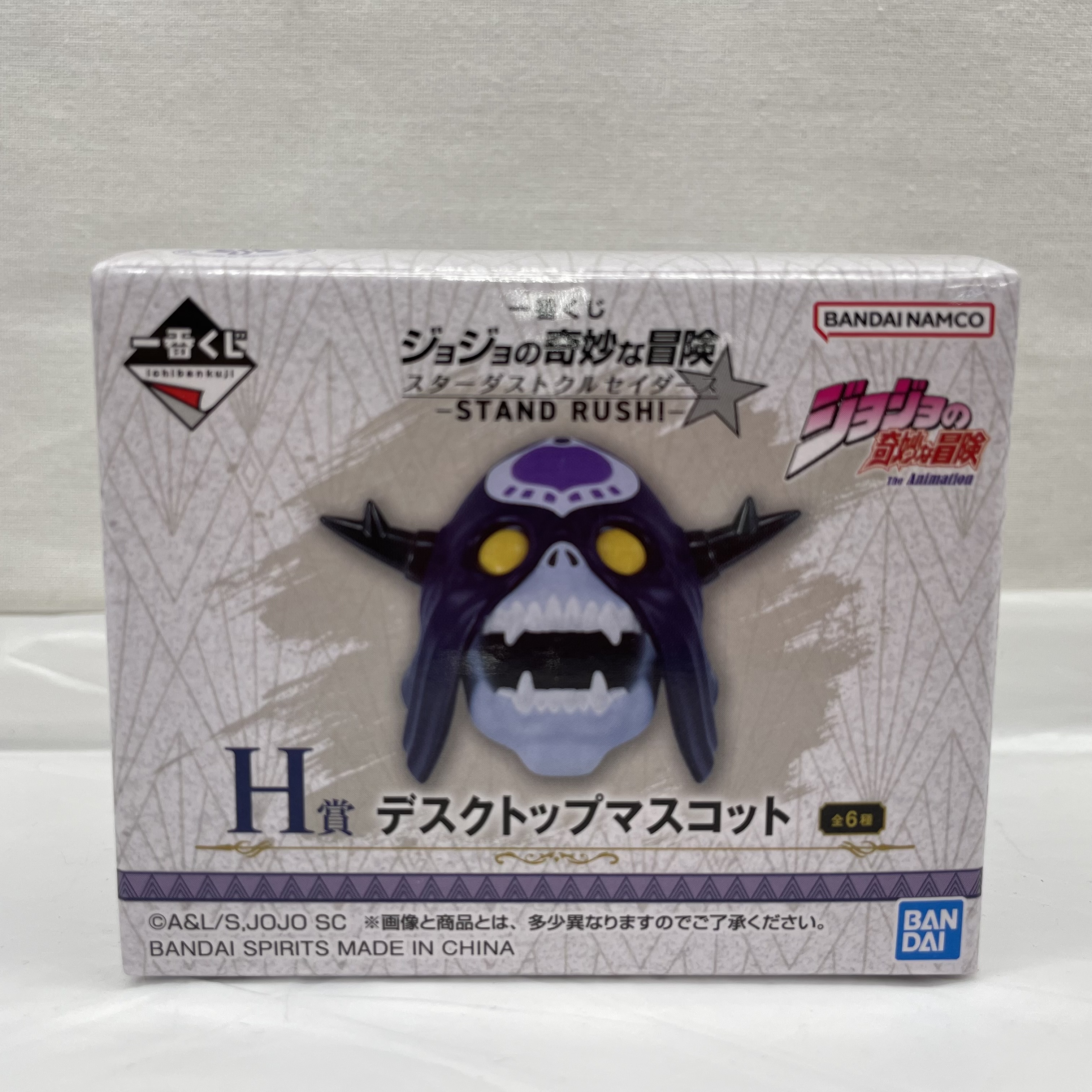 一番くじ ジョジョの奇妙な冒険 スターダストクルセイダース -STAND RUSH!- H賞 デスクトップマスコット H-3(小物入れ)