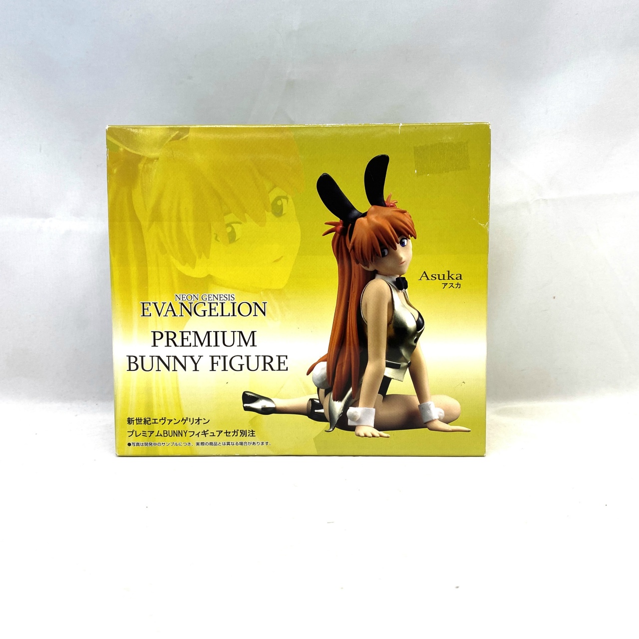 新世紀エヴァンゲリオン プレミアムBUNNYフィギュア セガ別注 惣流・アスカ・ラングレー シャンパンゴールドVer.