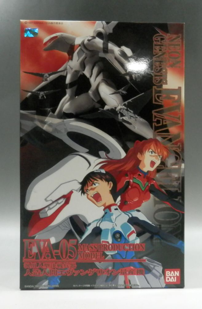 リミテッドモデルHG 008 汎用人型決戦兵器 エヴァンゲリオン量産機 新世紀エヴァンゲリオン
