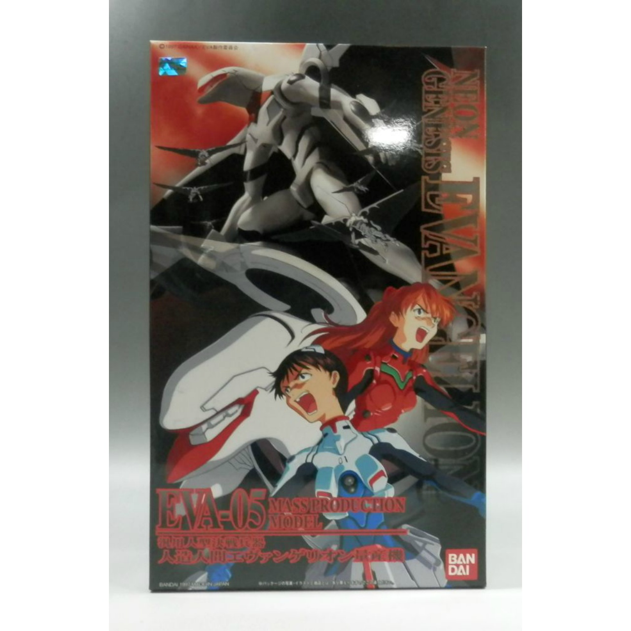 リミテッドモデルHG 008 汎用人型決戦兵器 エヴァンゲリオン量産機 新世紀エヴァンゲリオン