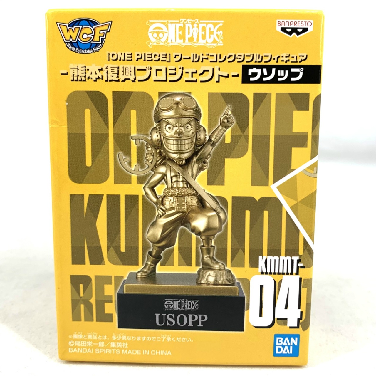 ワンピース ONE PIECE ワールドコレクタブルフィギュア - 熊本復興プロジェクト - 銅像ミニフィギュア ウソップ 2592651