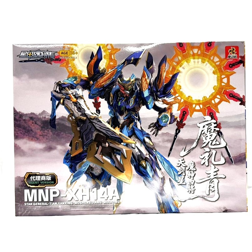 MOTOR NUCLEAR MNP-XH14A 天剣星-魔神四将-魔礼青
