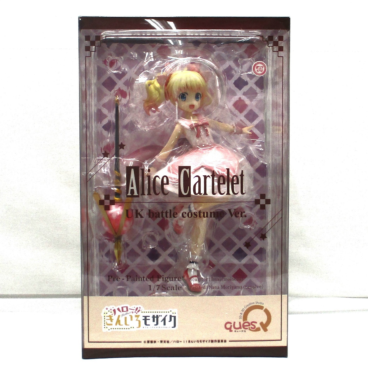 キューズQ アリス・カータレット イギリスバトルVer. 1/7PVCフィギュア (ハロー!!きんいろモザイク)