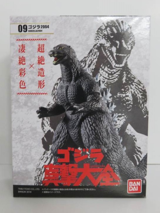 Bandai Godzilla Candy Toy 09 Gozdilla 2004