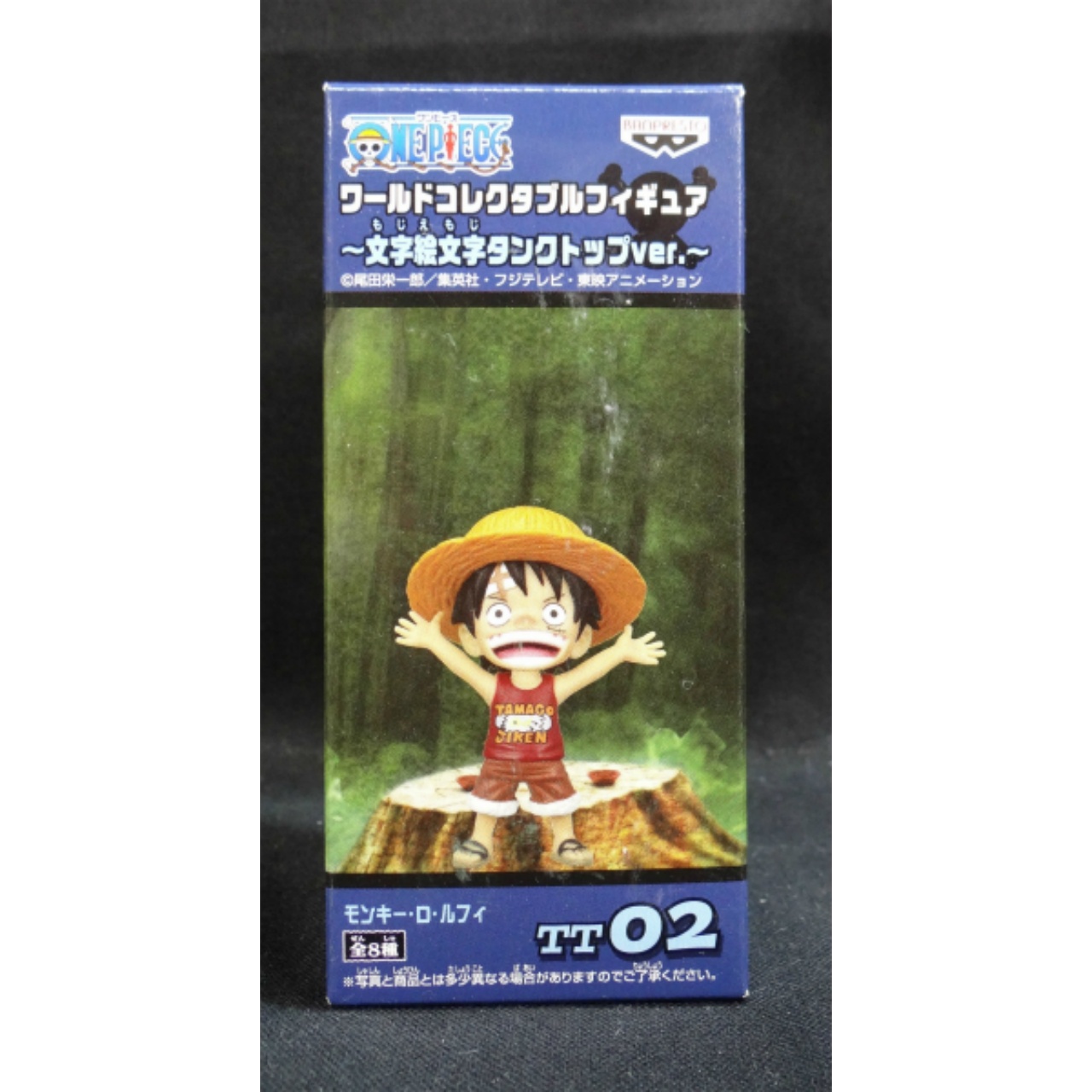 ワンピース ワールドコレクタブルフィギュア 文字絵文字タンクトップver. TT02 モンキー・D・ルフィ