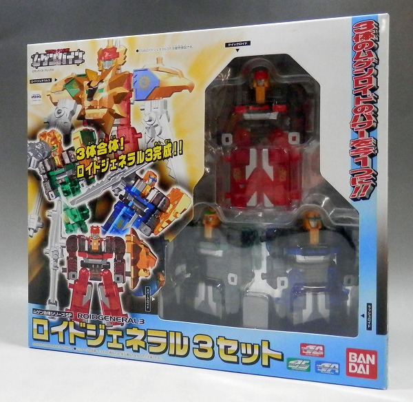 Machine Robo Mugenbine Mugen Combine Series SP - Roidgeneral 3 set