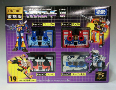 トランスフォーマーアンコール 復刻版 19 カセット大作戦 vol.3