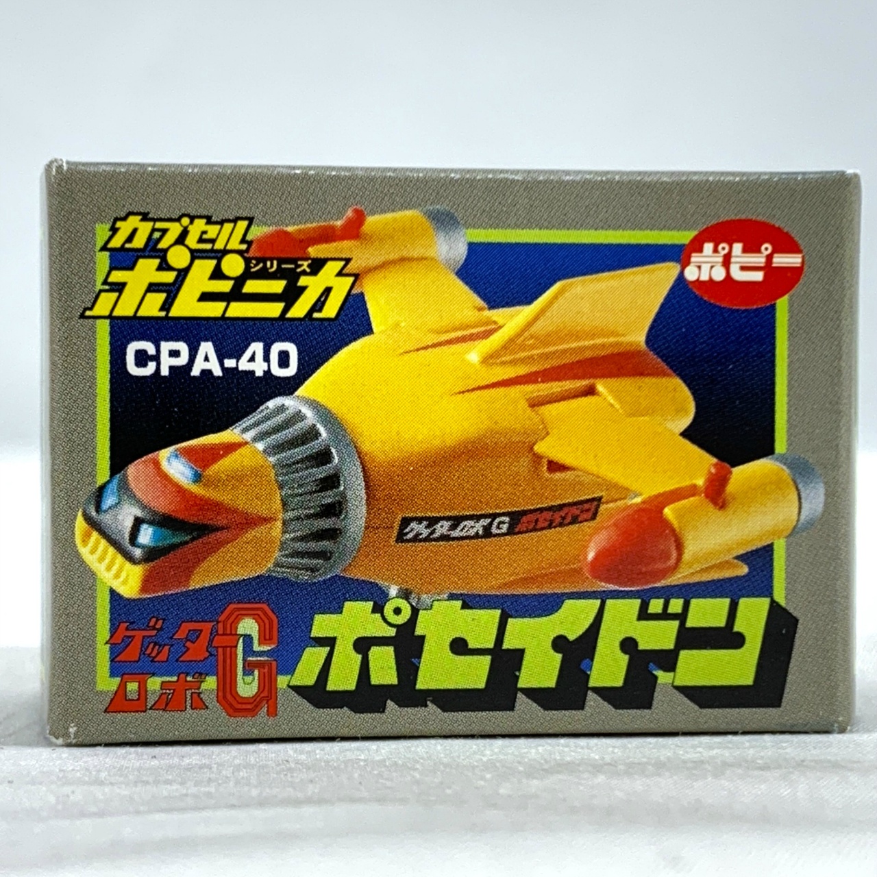 Capsule POPYNICA Part.5 Poseidon