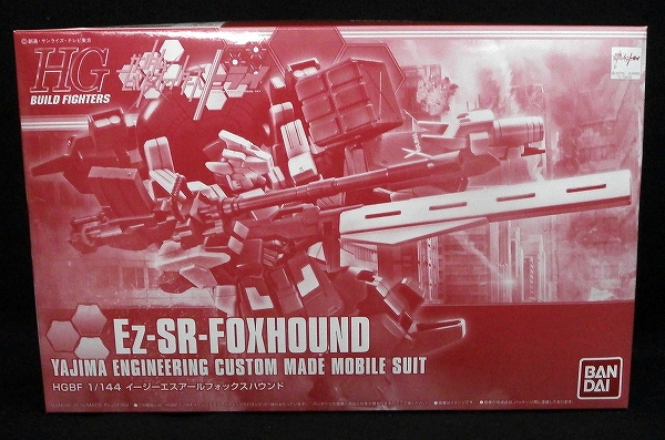 HG 1/144 Ez-SR フォックスハウンド