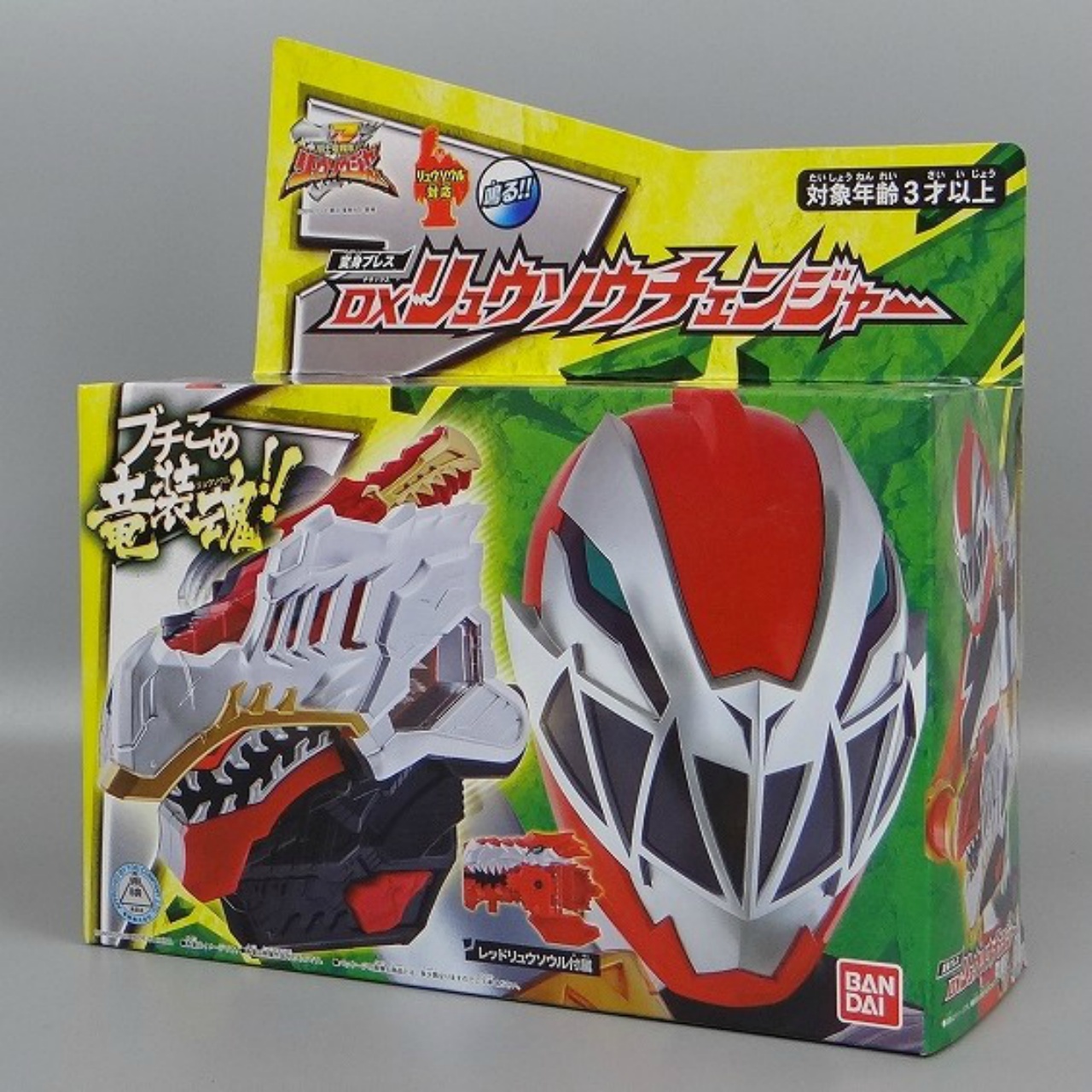バンダイ 騎士竜戦隊リュウソウジャー 変身ブレス DXリュウソウチェンジャー