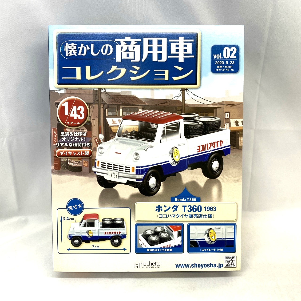 懐かしの商用車コレクション vol.02 ホンダ T360 1963 (ヨコハマタイヤ販売店仕様)