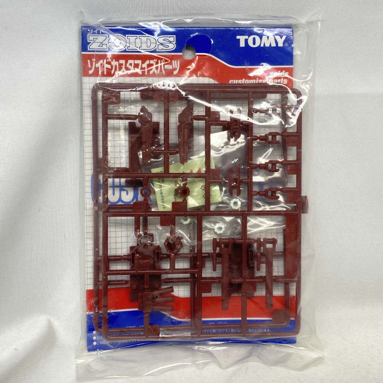 ZOIDS CP-25 アクティブシールドユニット ゾイドショップ限定版