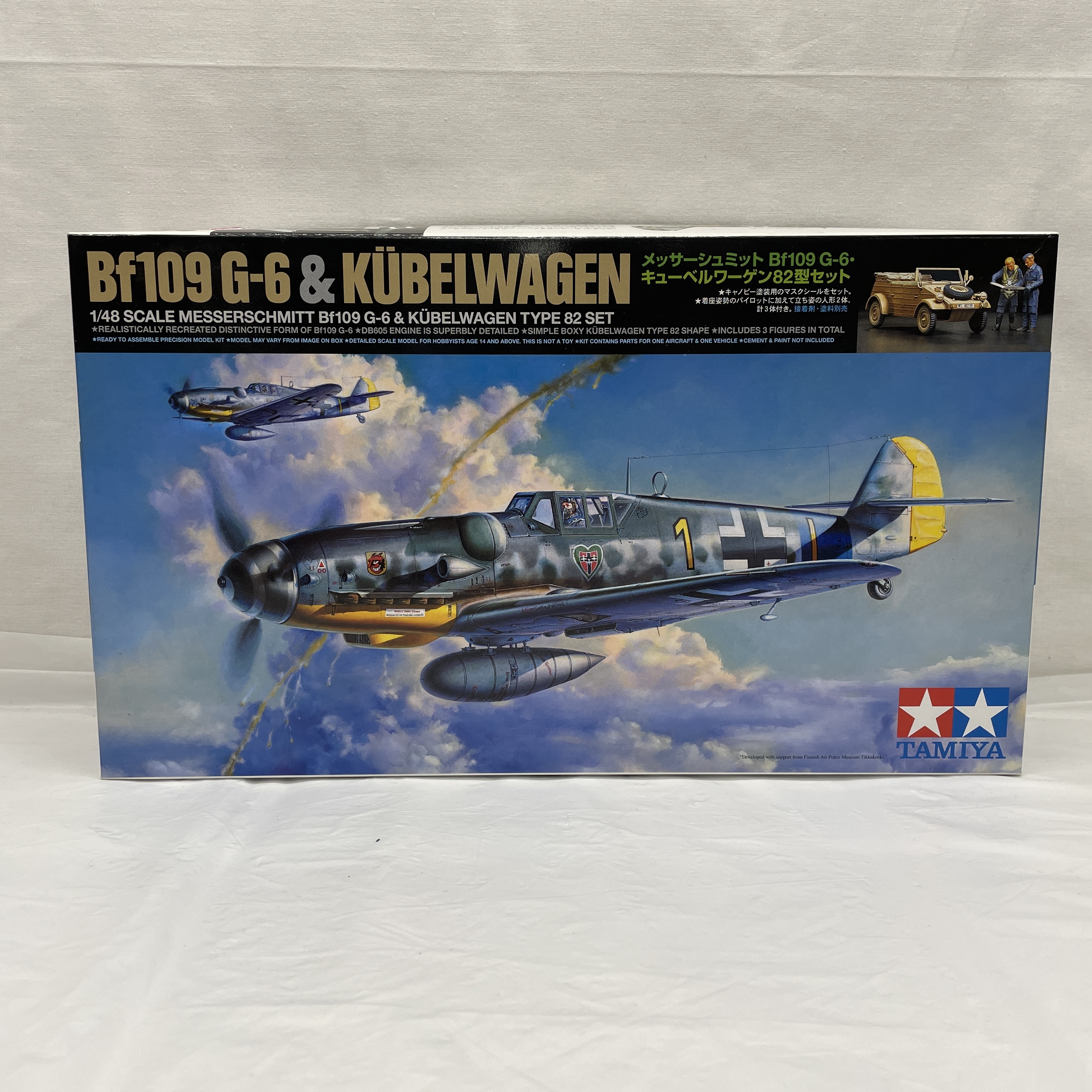 タミヤ 1/48 メッサーシュミット Bf109 G-6・キューベルワーゲン82型セット