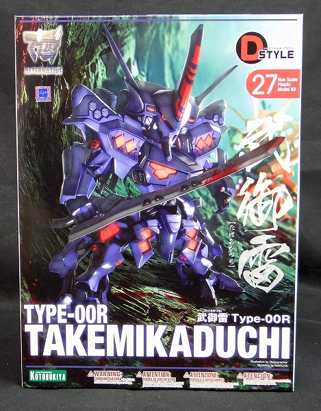 コトブキヤ 27 D-STYLE 武御雷 Type-00R (マブラヴ オルタネイティヴ)