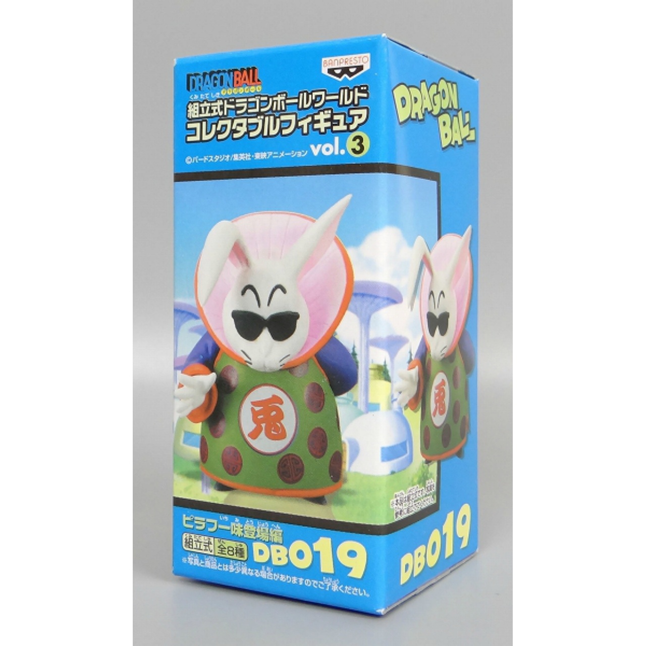 Dragon Ball World Collectible Figure Vol.3 DB019 - Toninjinka
