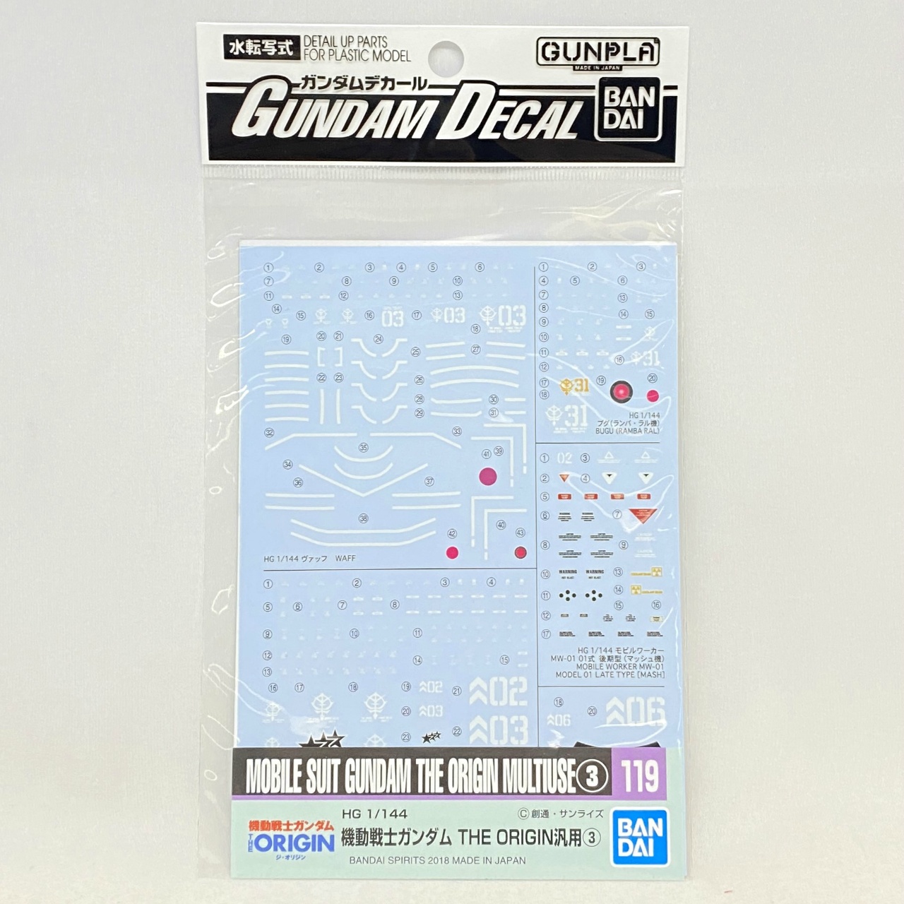 Gundam Decal No.119 HG 1/144 Mobile Suit Gundam THE ORIGIN General Purpose 3
