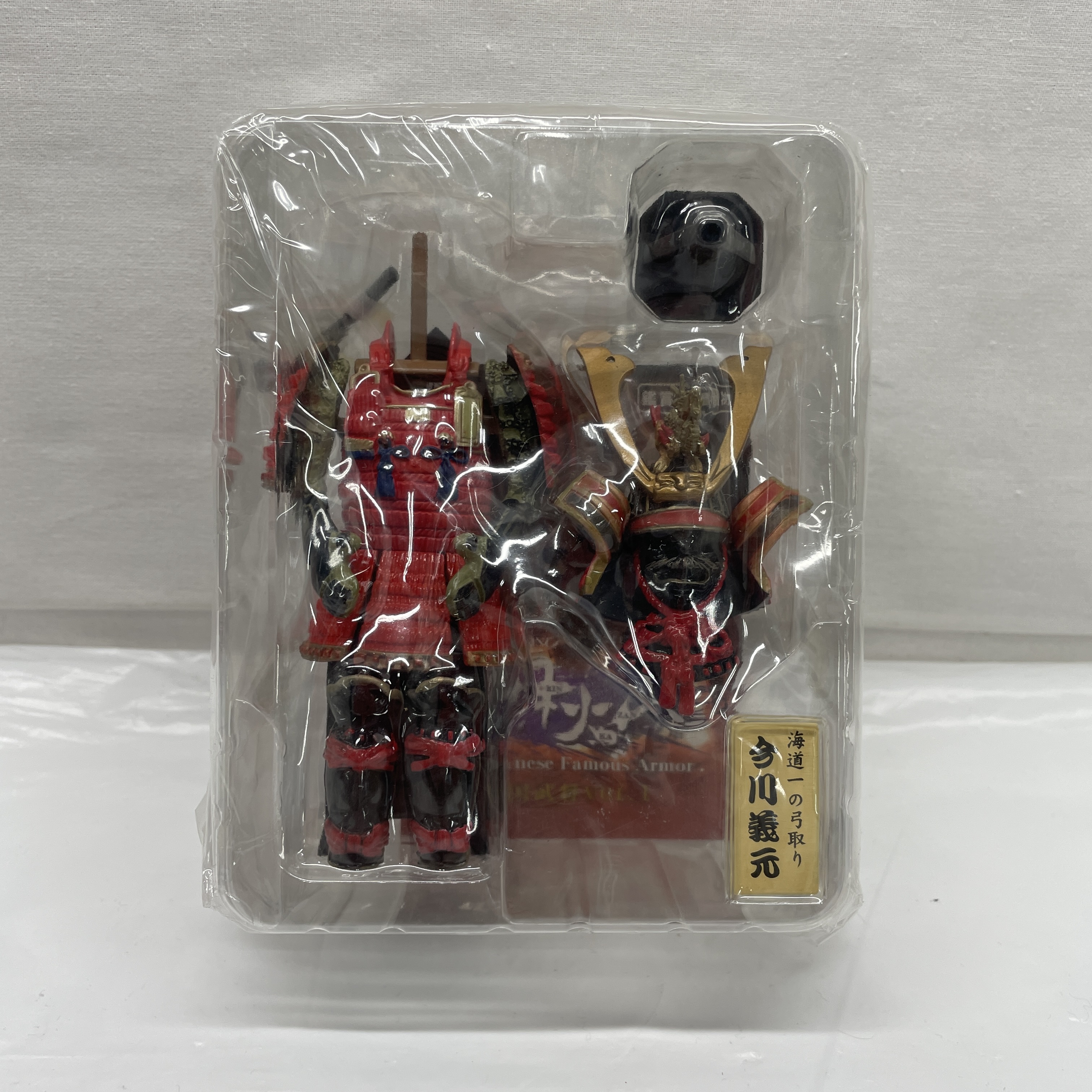 風林火山 戦国武将 vol.1 今川義元