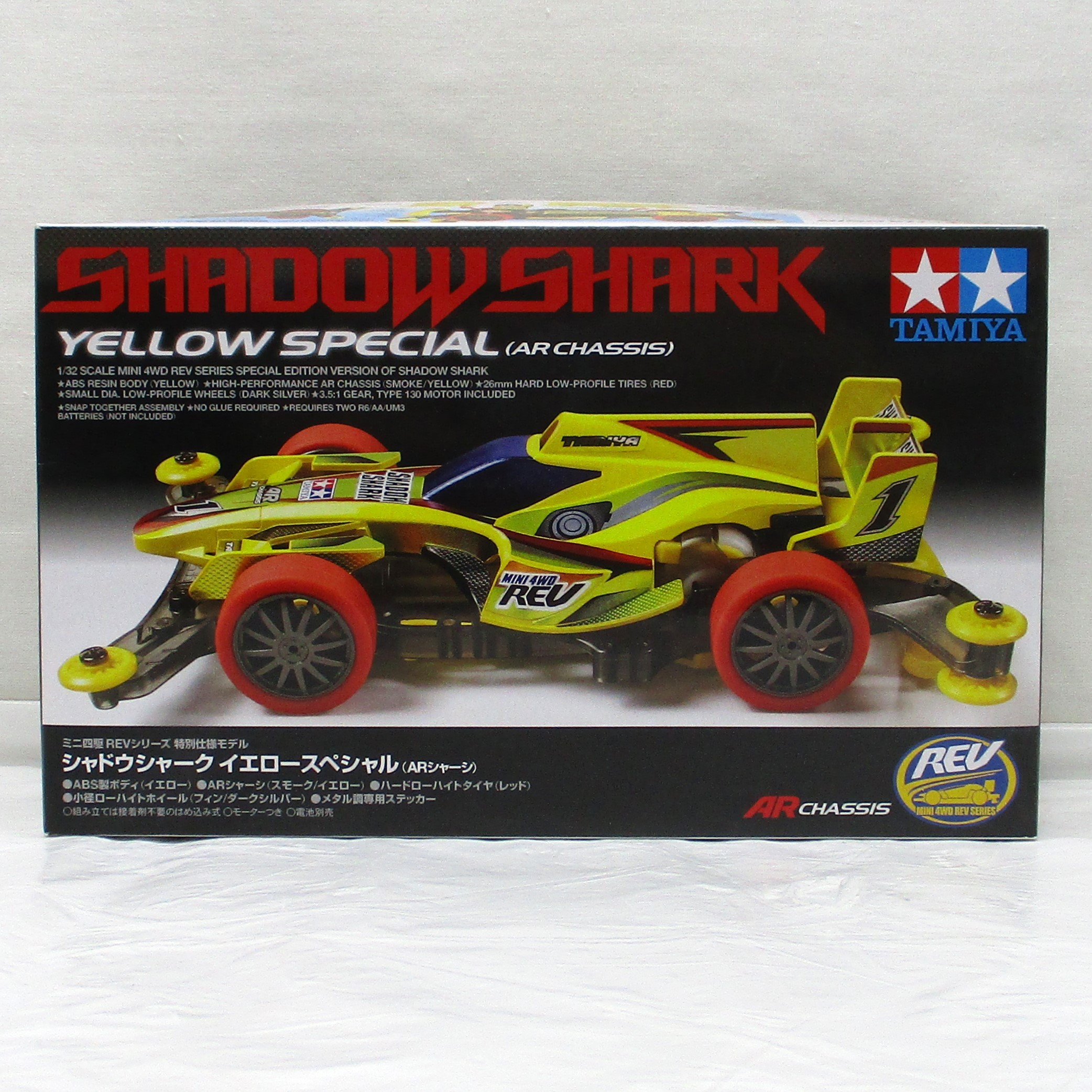 TAMIYA Mini 4WD REV Shadow Shark Yellow Special AR Chasis