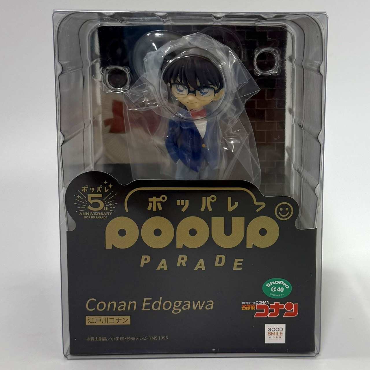 POP UP PARADE 名探偵コナン 江戸川コナン