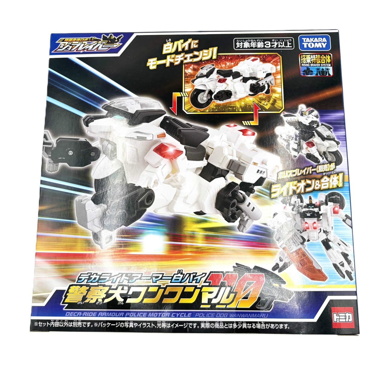 タカラトミー トミカ ジョブレイバー デカライドアーマー白バイ 警察犬ワンワンマル