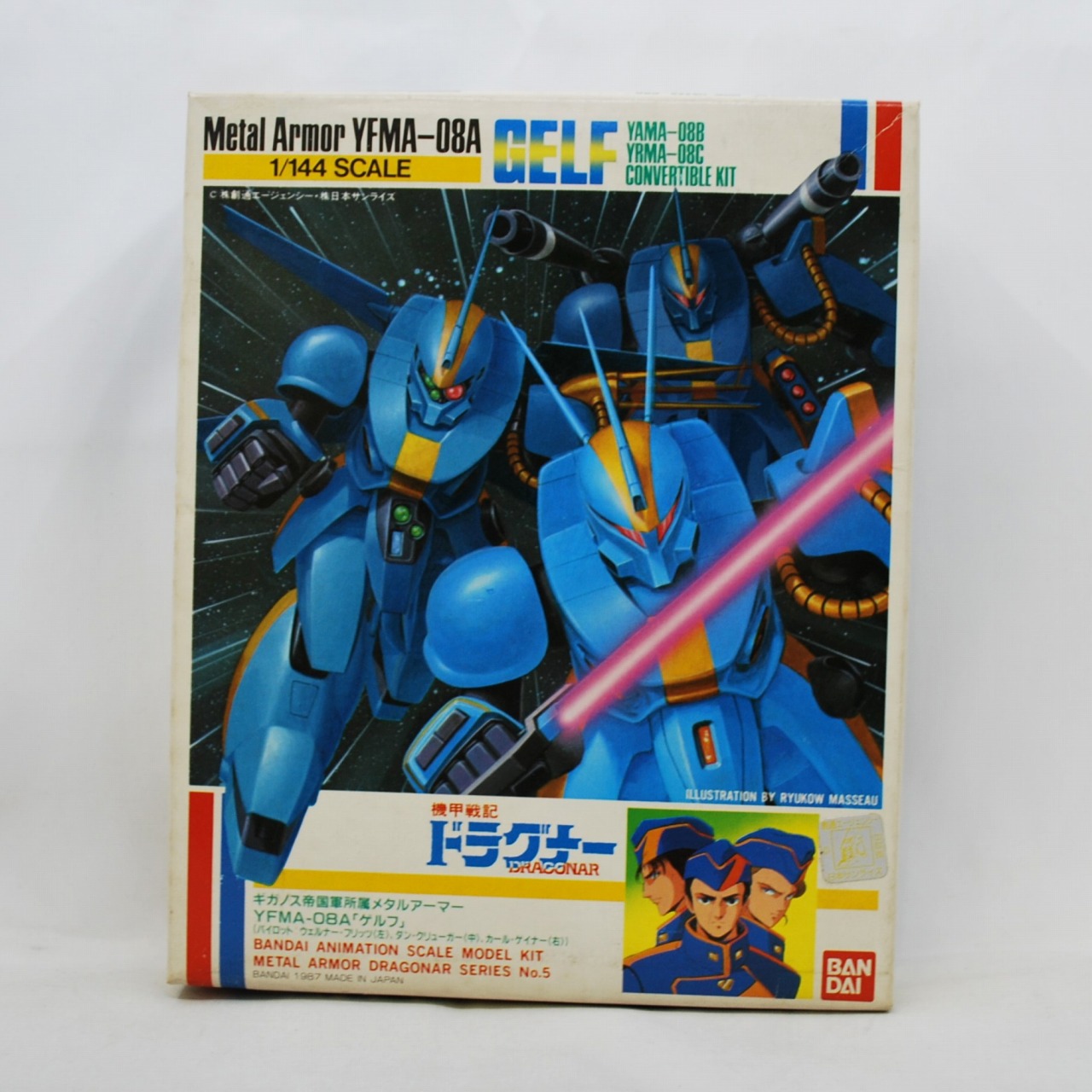 Bandai 1/144 Guelph Plastic Model First Edition Meki Senki Dragonar