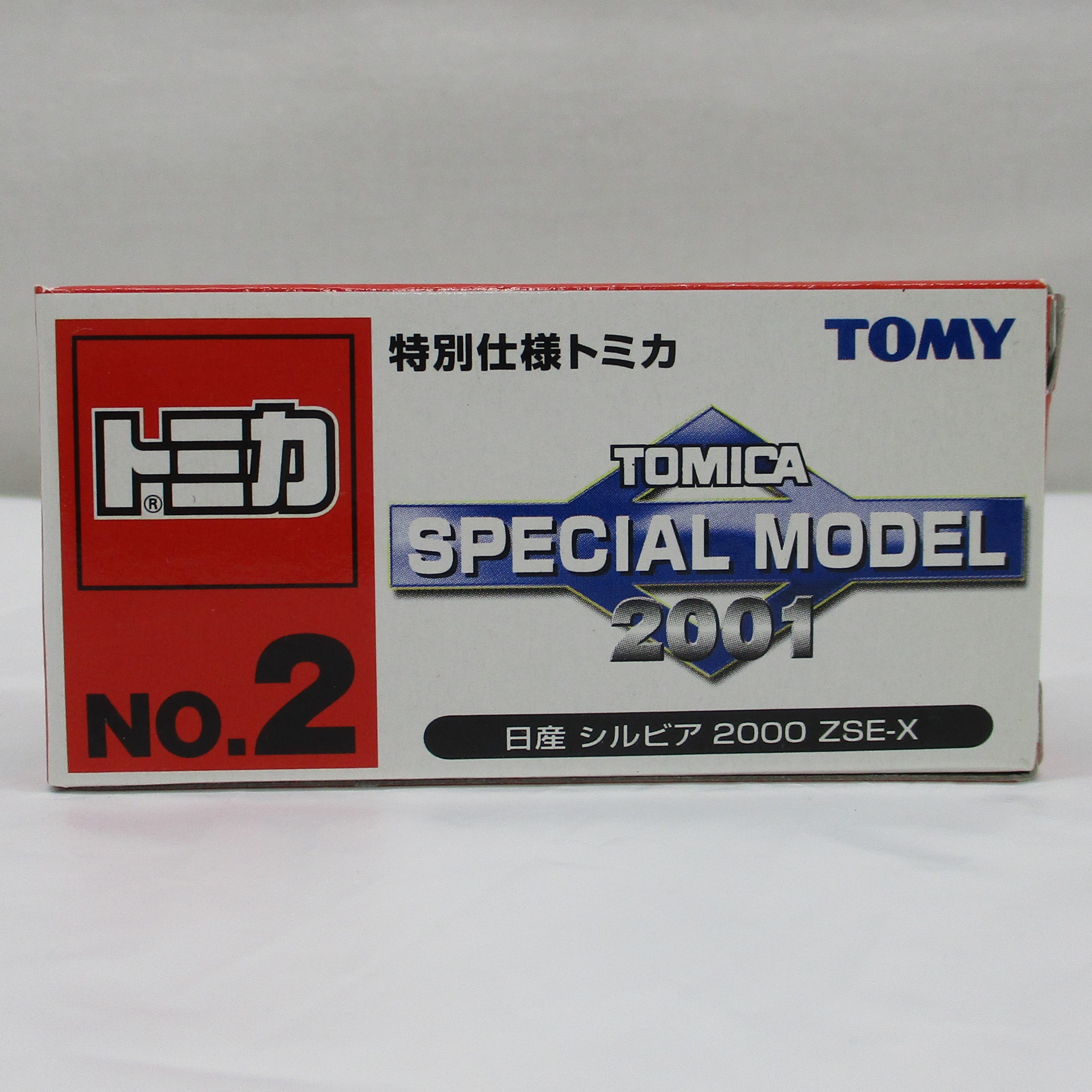 トミー トミカ 特別仕様トミカ シルビア 2000 ZSE-X (ホワイト)