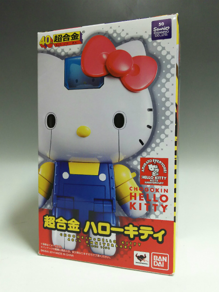 超合金 ハローキティ