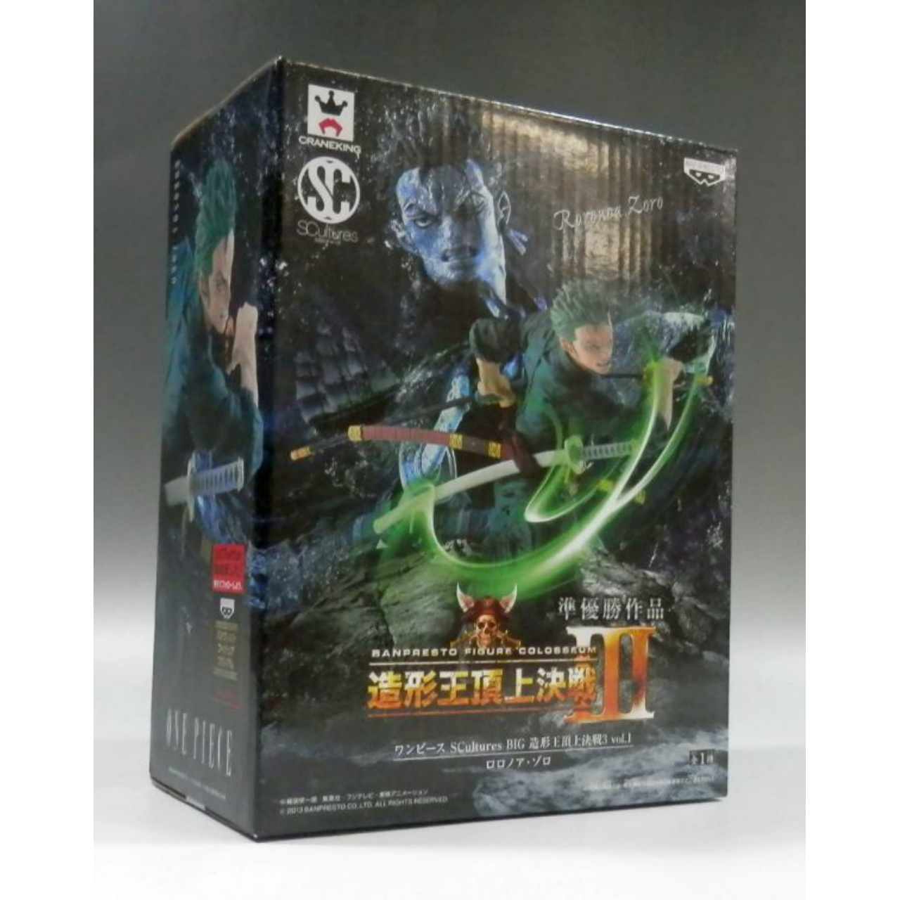 ワンピース SCultures BIG 造形王頂上決戦3 vol.1 ロロノア･ゾロ