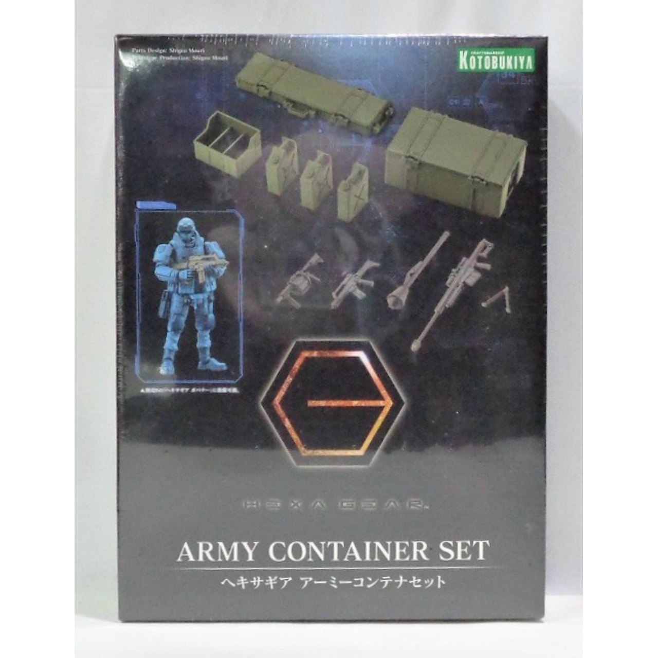 ヘキサギア 1/24 アーミーコンテナセット
