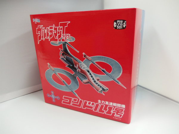 PLUM(プラム) ウルトラマンタロウ 主力高速戦闘機 1/100 コンドル1号