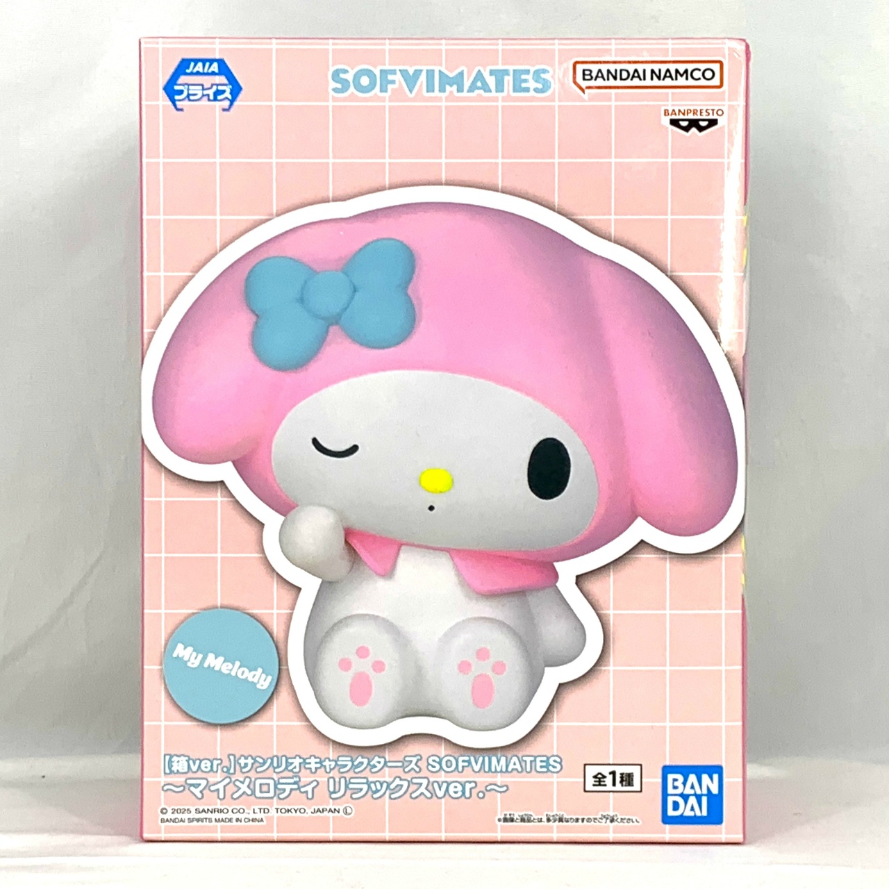 【箱ver.】サンリオキャラクターズ SOFVIMATES マイメロディ リラックスver.