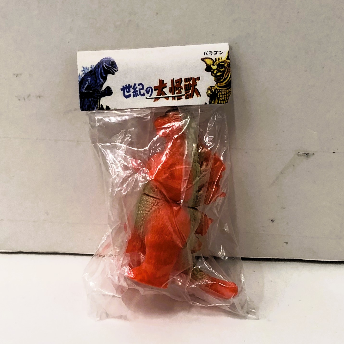 マルサン マルガチャ 60mm ゴジラ 1989 橙(腹背:金)