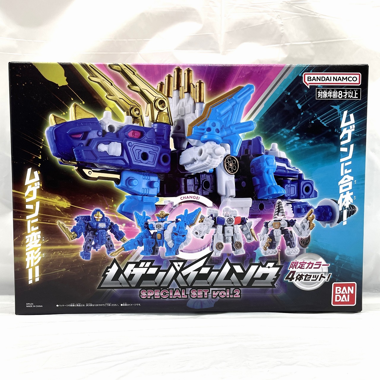 バンダイ ムゲンバインムソウ SPECIAL SET vol.2