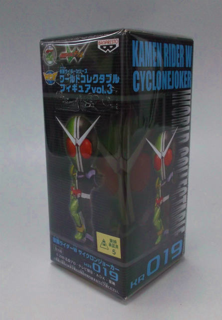 ワールドコレクタブルフィギュア VOL.3 KR019 仮面ライダーW サイクロンジョーカー