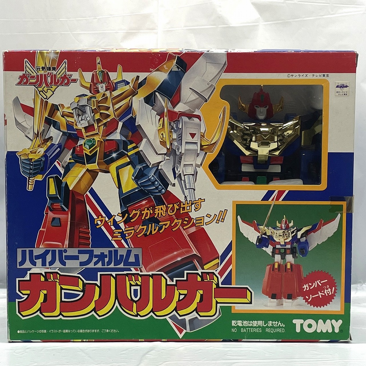 トミー ハイパーフォルム ガンバルガー
