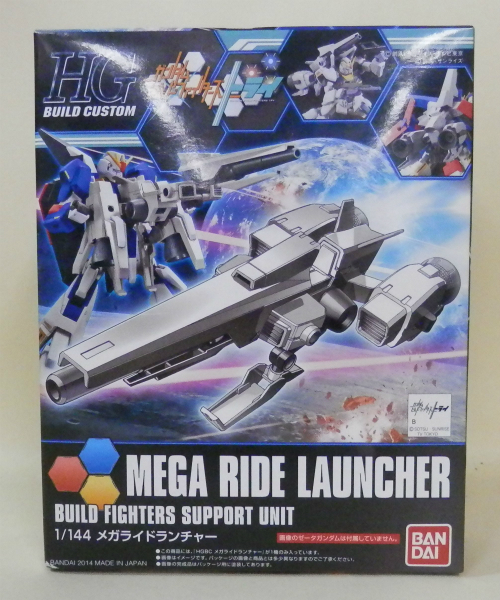 Build Fighter Series Custom Weapon HG 1/144 Mega Ride Launcher